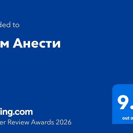 Apartment дом анести Varna